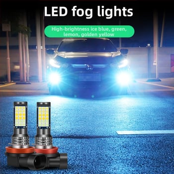 Priekinė miglų žibintas automobiliui H11/H8/9005/9006, LED 3030, 20W, 12-24V