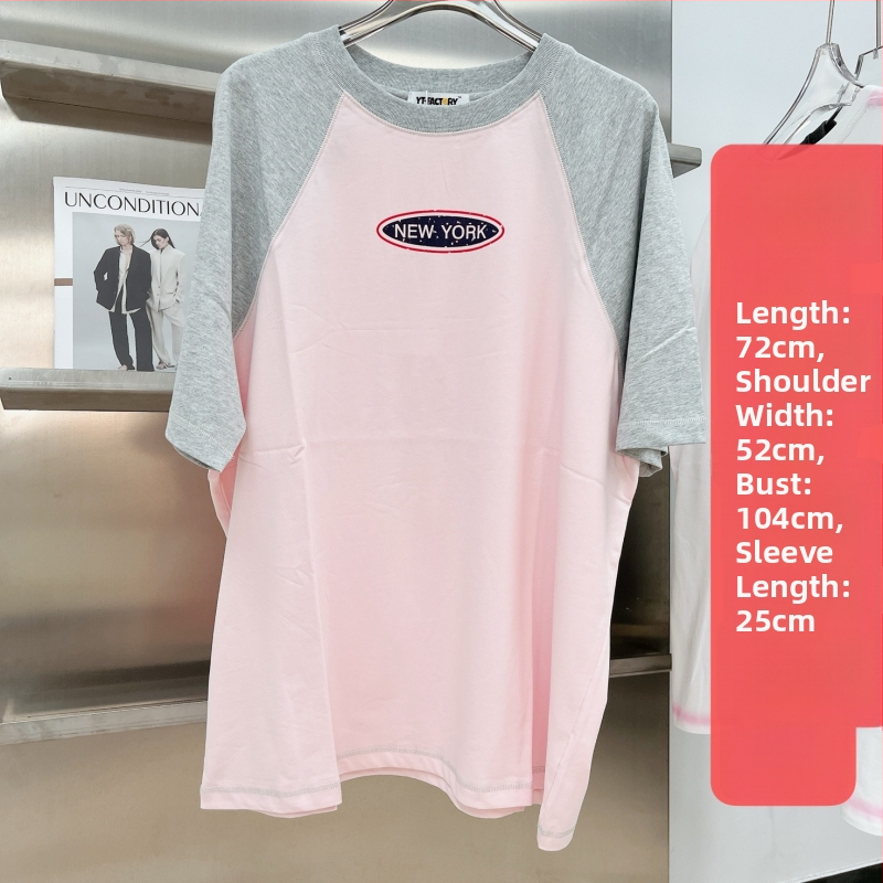 T-krekls ar brīvu piegriezumu, garām piedurknēm, apaļu kaklu un druku (95% kokvilnas)