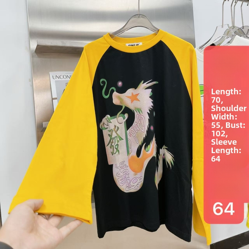 T-krekls ar brīvu piegriezumu, garām piedurknēm, apaļu kaklu un druku (95% kokvilnas)