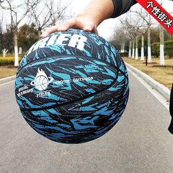 Košarkaška lopta No.7 prilagođena — otporna na habanje, protuklizna PU koža, dojam profesionalnosti