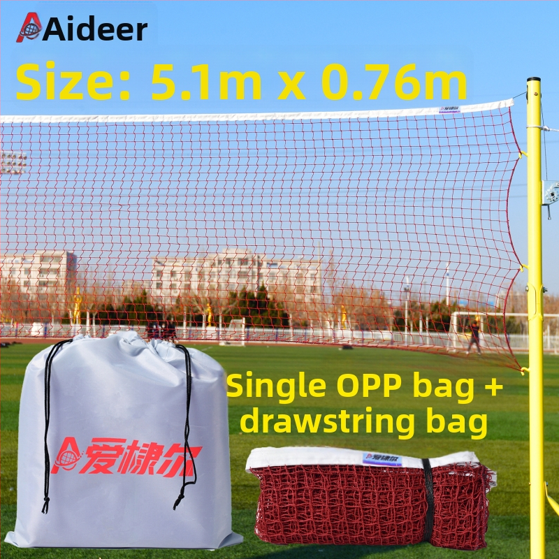 Aidil φορητό δίχτυ μπάντμιντον για ερασιτεχνική προπόνηση και υπαίθριο παιχνίδι, με πόστα και δίχτυ