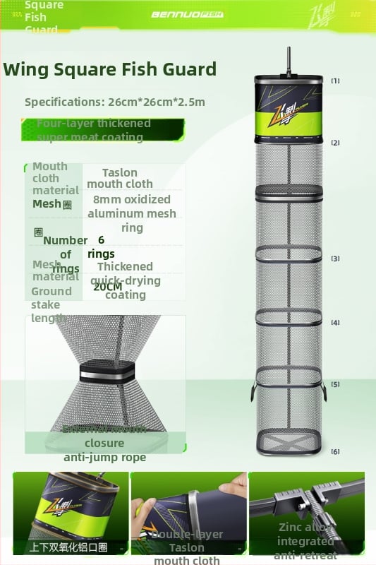 Mini kvadratna mrežasta torba za zaštitu riba, za divlji ribolov, prijenosna, brzo sušeća, aluminijska legura