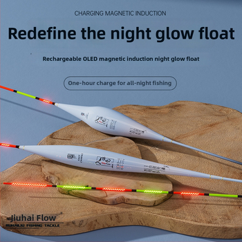 Вертикален поплавък за риболов, марка Into the sea, композитен материал