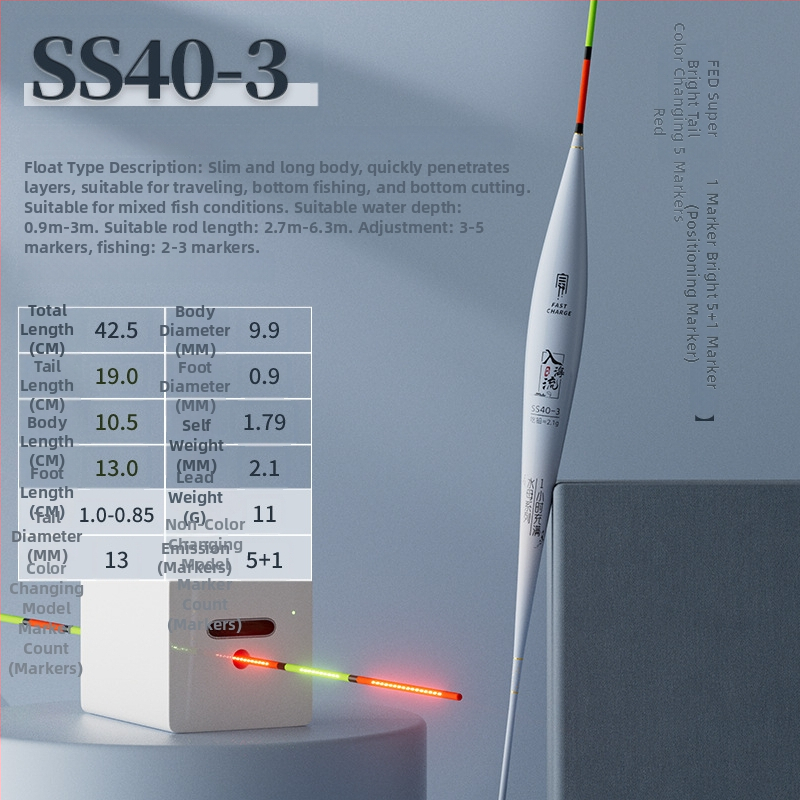 Вертикален поплавък за риболов, марка Into the sea, композитен материал