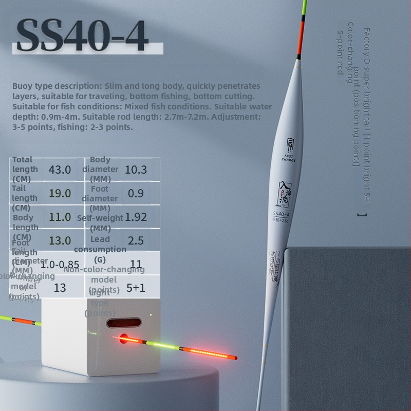 Вертикален поплавък за риболов, марка Into the sea, композитен материал