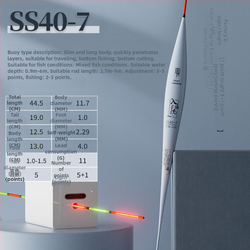 Вертикален поплавък за риболов, марка Into the sea, композитен материал