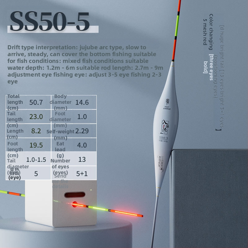 Вертикален поплавък за риболов, марка Into the sea, композитен материал