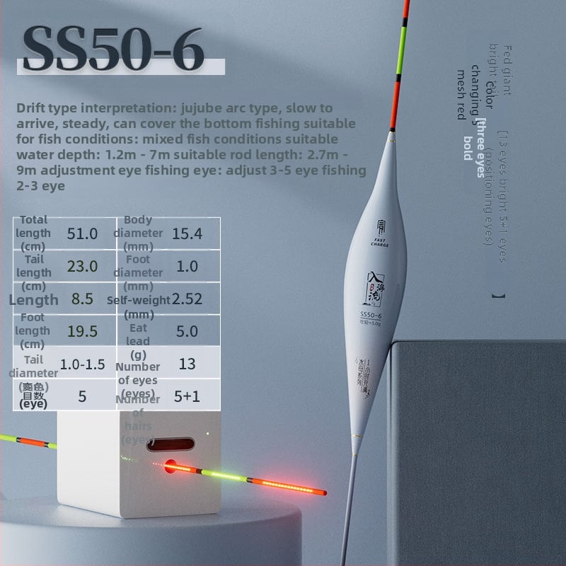 Вертикален поплавък за риболов, марка Into the sea, композитен материал