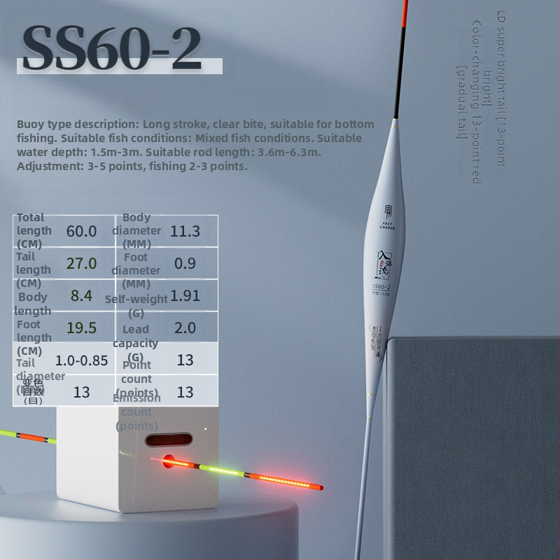 Вертикален поплавък за риболов, марка Into the sea, композитен материал