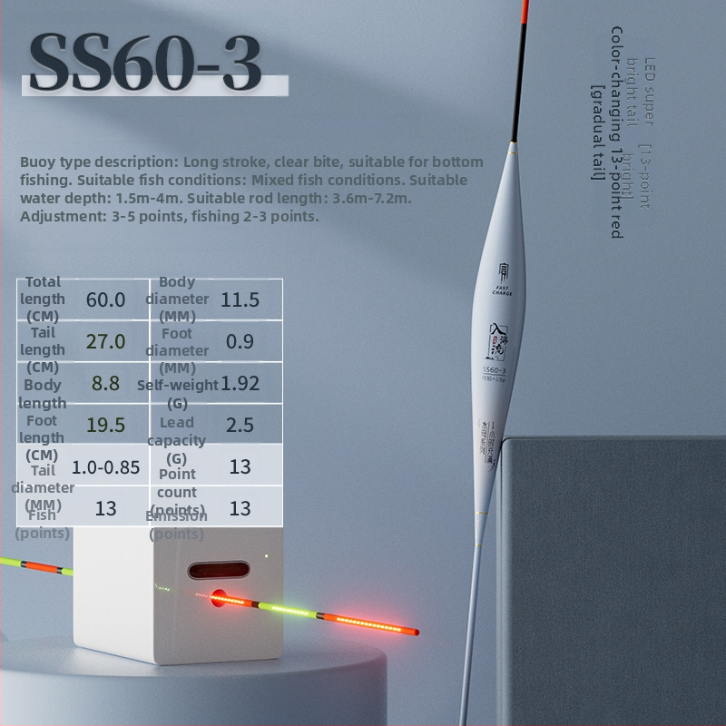 Вертикален поплавък за риболов, марка Into the sea, композитен материал