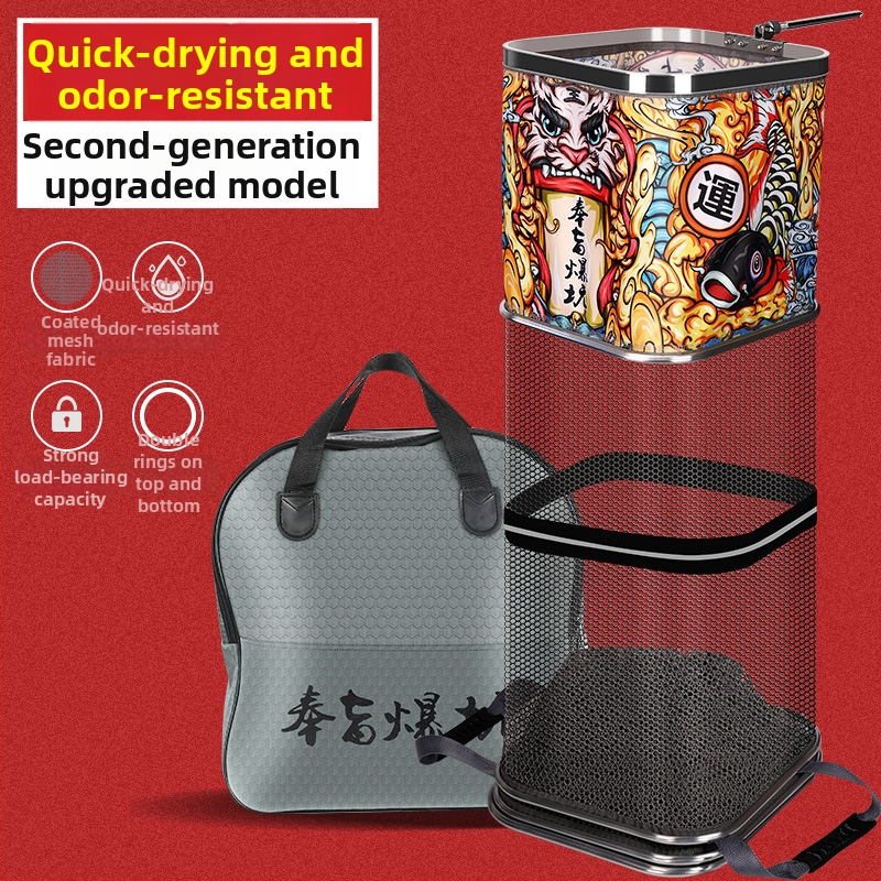 Риболовна защита – преносима, сгъваема нейлонова мрежеста чанта, бързосъхнеща