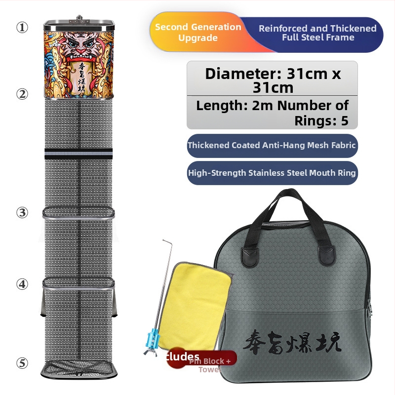 Kalapüügi kaitse – nailonvõrk-kott, kaasaskantav, kokkupandav, kiiresti kuivav