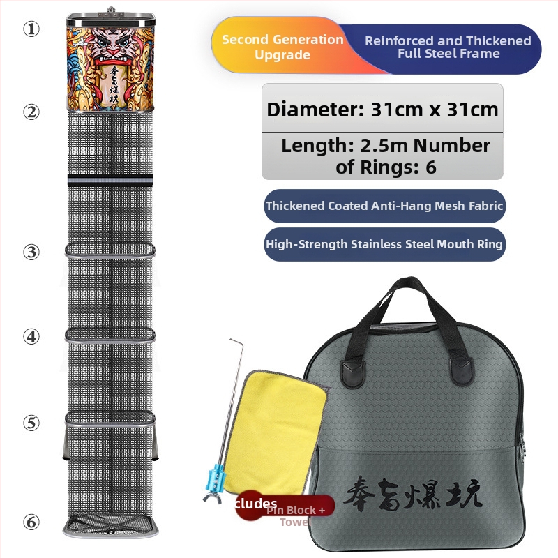 Kalapüügi kaitse – nailonvõrk-kott, kaasaskantav, kokkupandav, kiiresti kuivav