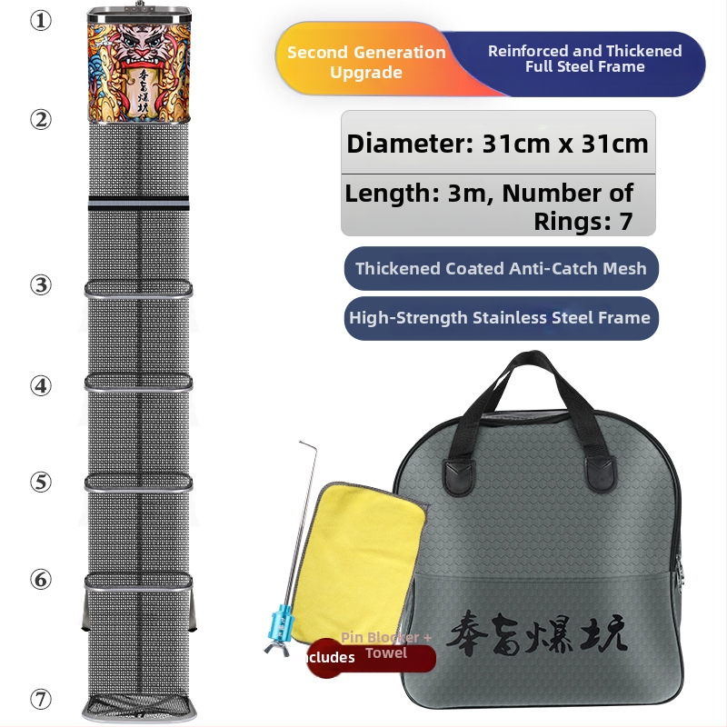 Kalapüügi kaitse – nailonvõrk-kott, kaasaskantav, kokkupandav, kiiresti kuivav