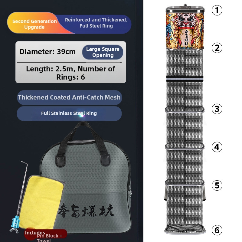 Kalapüügi kaitse – nailonvõrk-kott, kaasaskantav, kokkupandav, kiiresti kuivav