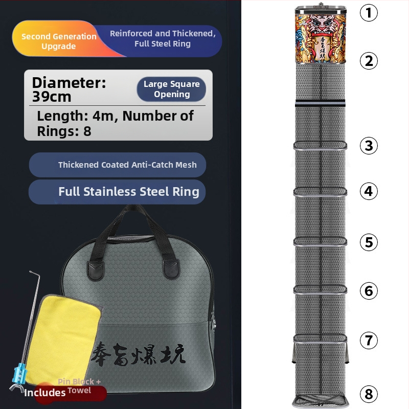 Kalapüügi kaitse – nailonvõrk-kott, kaasaskantav, kokkupandav, kiiresti kuivav