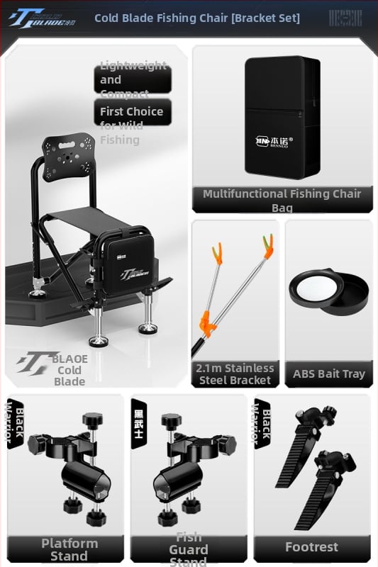 Benno žvejybos kėdė iš aliuminio lydinio, sulankstoma, nešiojama, daugiafunkcinė