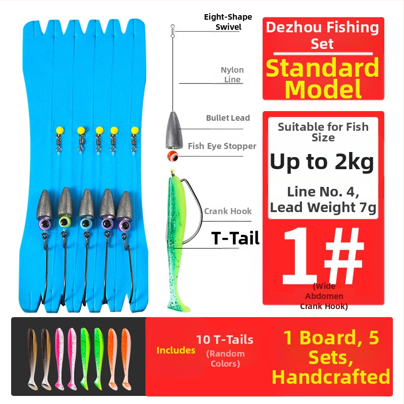 Texas rig žvejybos rinkinys su crank kabliais, švino galva, 1-asis kablis, sujungta linija ir minkštos masalų su T uodega