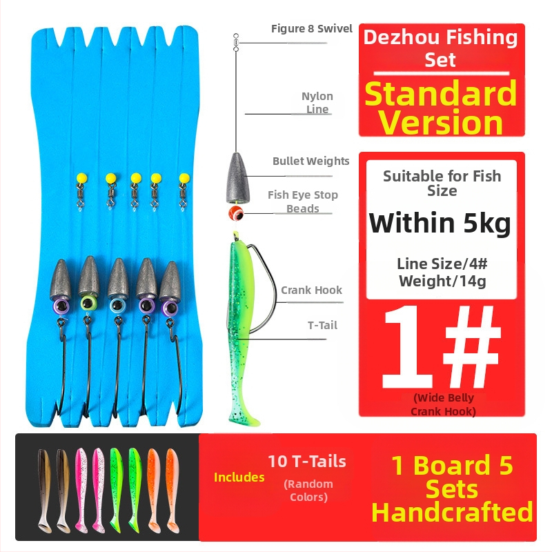 Texas rig žvejybos rinkinys su crank kabliais, švino galva, 1-asis kablis, sujungta linija ir minkštos masalų su T uodega