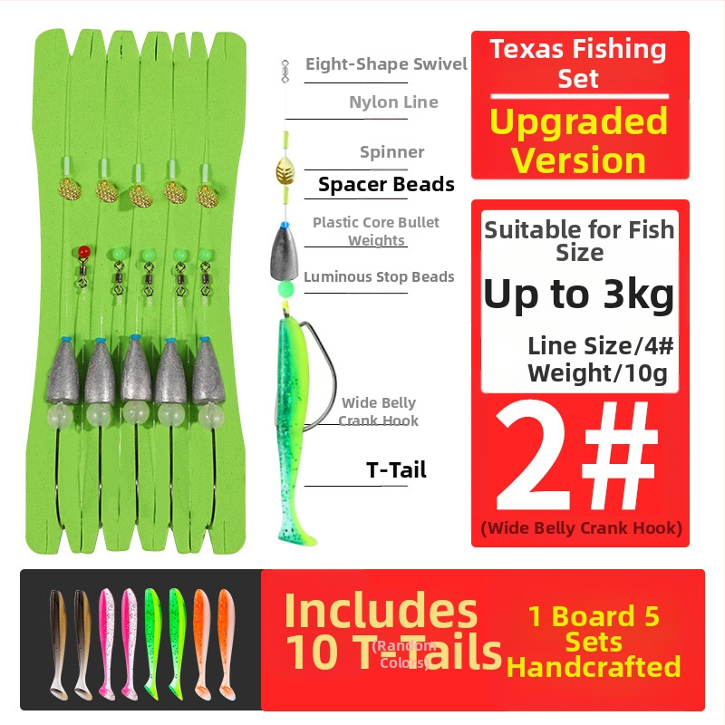 Texas rig žvejybos rinkinys su crank kabliais, švino galva, 1-asis kablis, sujungta linija ir minkštos masalų su T uodega
