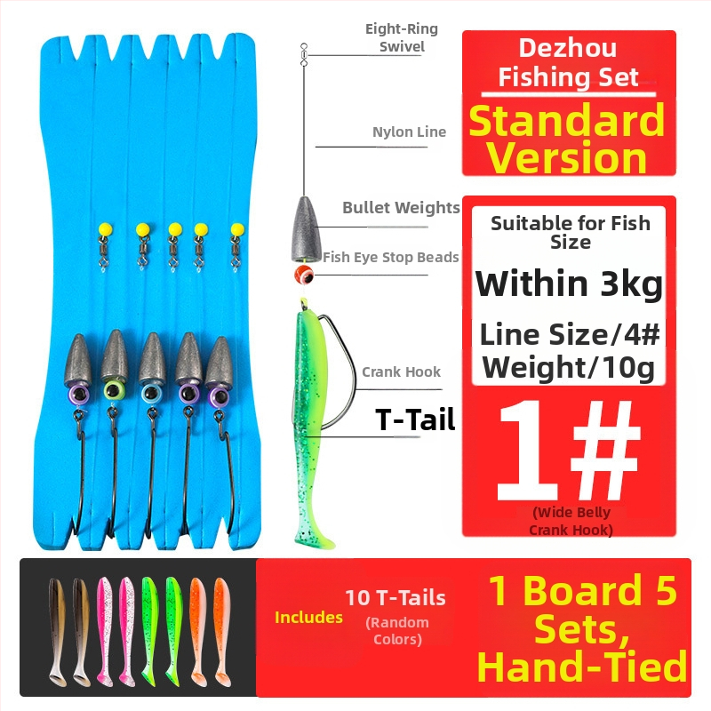 Texas rig žvejybos rinkinys su crank kabliais, švino galva, 1-asis kablis, sujungta linija ir minkštos masalų su T uodega