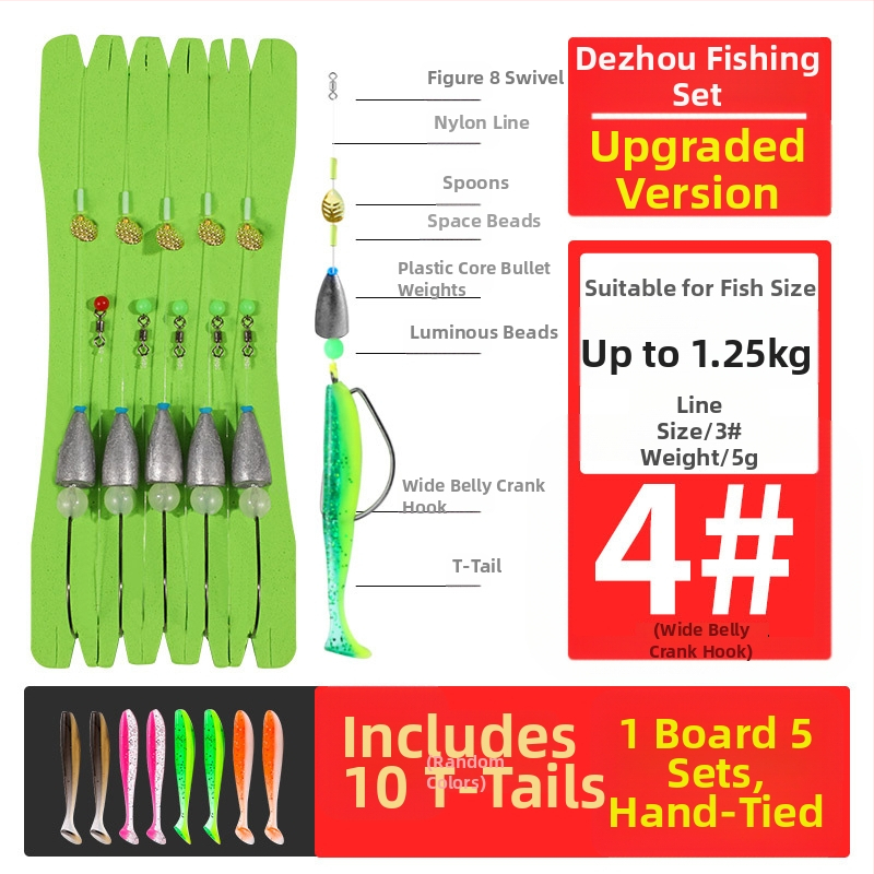 Texas rig žvejybos rinkinys su crank kabliais, švino galva, 1-asis kablis, sujungta linija ir minkštos masalų su T uodega