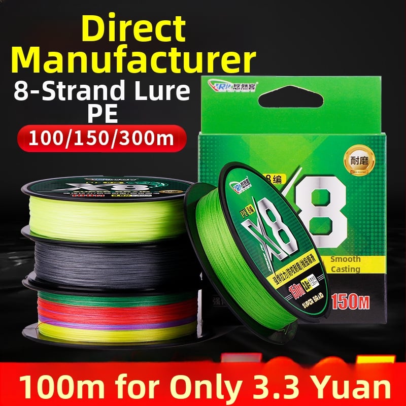 Pagrindinė žvejybos linija, PE medžiaga, itin tvirta, 100 ritinių — Leisurely Guest