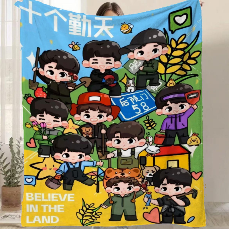 Фланелено одеяло с карикатурен принт, полиестер, 300–500 г, за всички сезони, персонализируемо