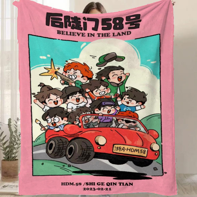 Фланелено одеяло с карикатурен принт, полиестер, 300–500 г, за всички сезони, персонализируемо