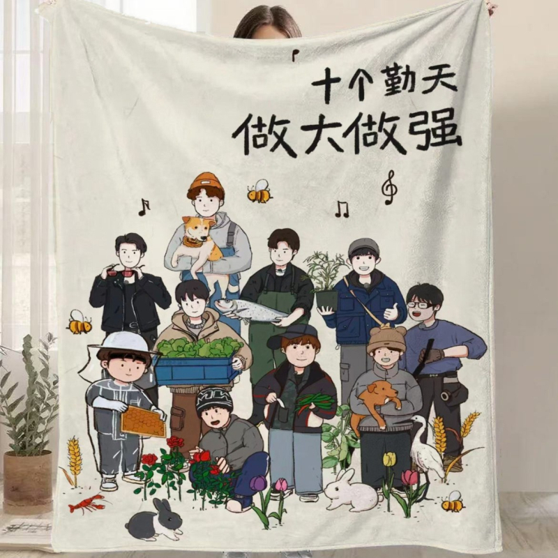 Фланелено одеяло с карикатурен принт, полиестер, 300–500 г, за всички сезони, персонализируемо