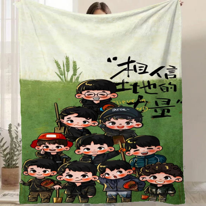 Фланелено одеяло с карикатурен принт, полиестер, 300–500 г, за всички сезони, персонализируемо