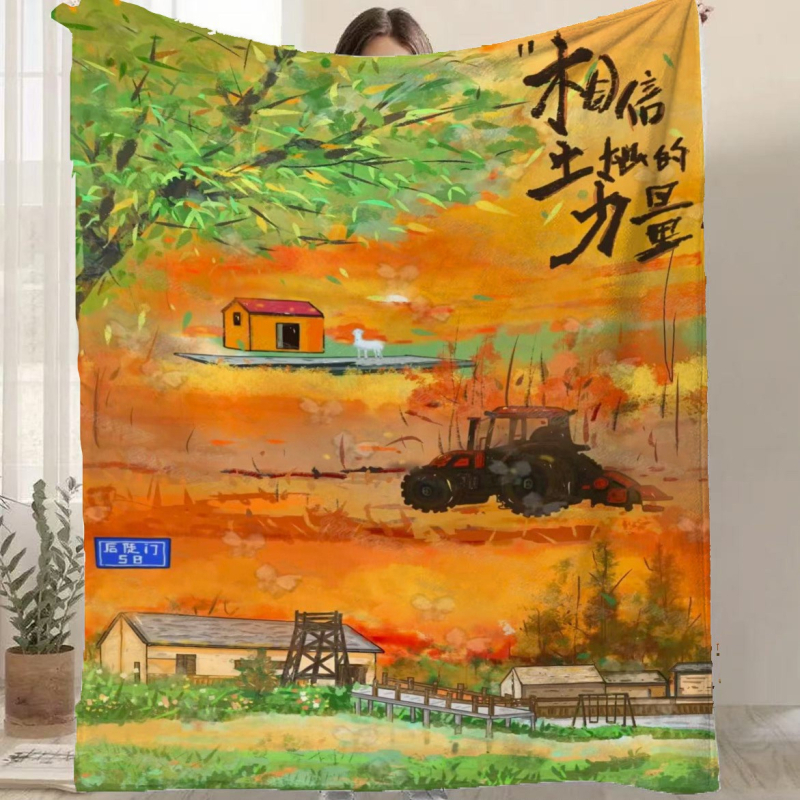 Фланелено одеяло с карикатурен принт, полиестер, 300–500 г, за всички сезони, персонализируемо