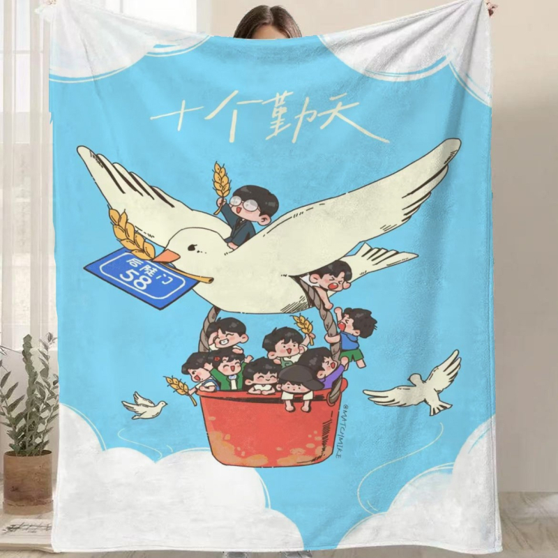 Фланелено одеяло с карикатурен принт, полиестер, 300–500 г, за всички сезони, персонализируемо