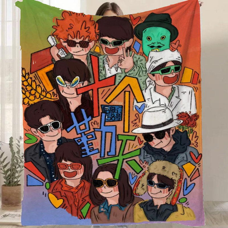 Фланелено одеяло с карикатурен принт, полиестер, 300–500 г, за всички сезони, персонализируемо