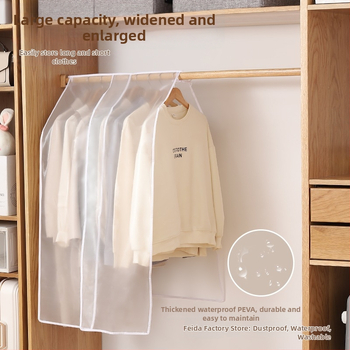 Feida гардеробен калъф за прах - прозрачен калъф за дрехи за закачане, общо предназначение, материал: коприна с флорални мотиви