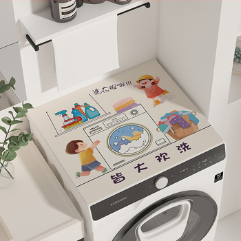 Karikatūras stila veļas mašīnas pārklājs, diatoma māla materiāls, absorbējošs, pretslīdošs, pielāgojams