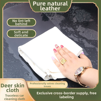 Automobilio valymo rankšluostis iš tikros odos Xin Ao yx001, 100% tikra oda, aukštas sugeriamumas, be pluošto netekimo.