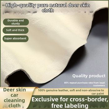 Automobilio valymo rankšluostis iš tikros odos Xin Ao yx001, 100% tikra oda, aukštas sugeriamumas, be pluošto netekimo.