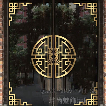 Стикер за стена – китайски стил геометричен 3D PVC за стъклени врати, външна употреба