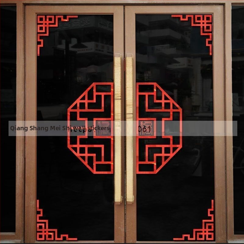 Стикер за стена – китайски стил геометричен 3D PVC за стъклени врати, външна употреба