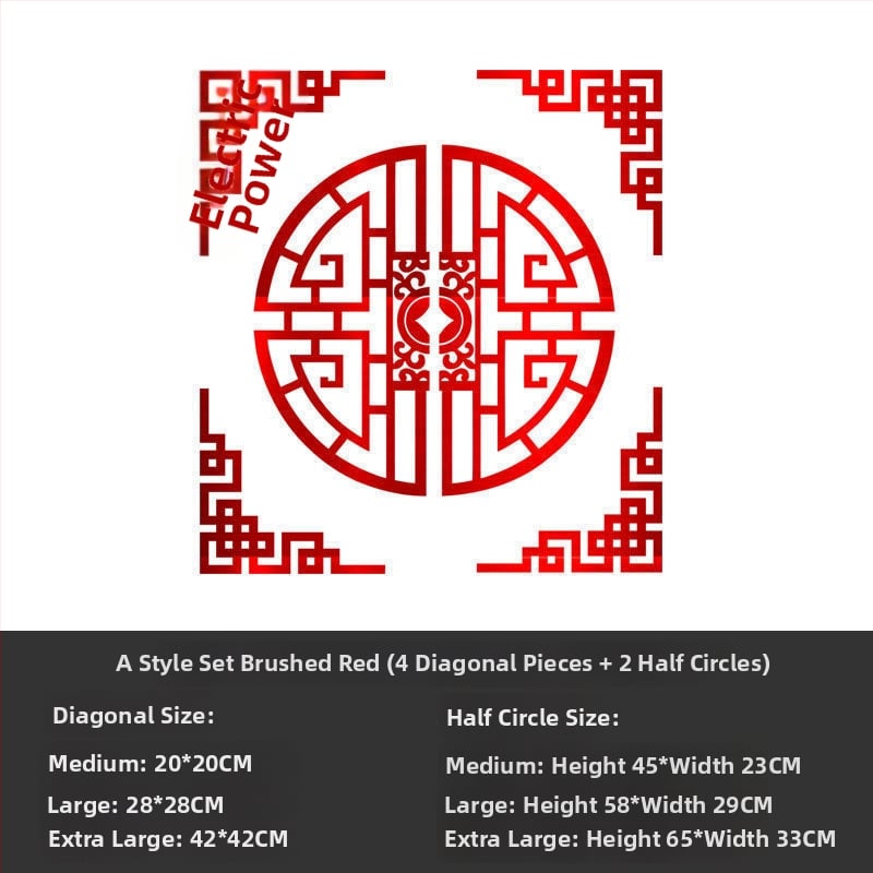 Стикер за стена – китайски стил геометричен 3D PVC за стъклени врати, външна употреба