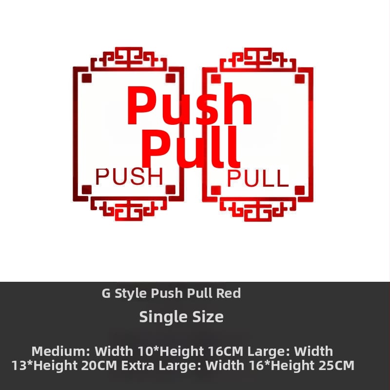 Стикер за стена – китайски стил геометричен 3D PVC за стъклени врати, външна употреба