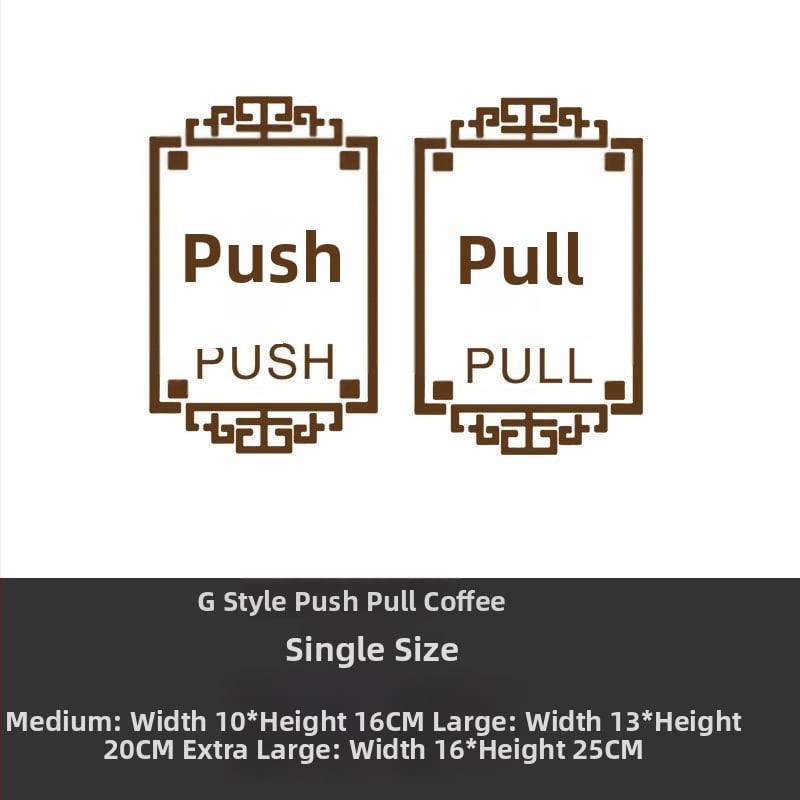 Стикер за стена – китайски стил геометричен 3D PVC за стъклени врати, външна употреба