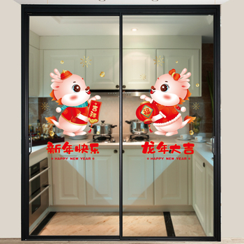 PVC стикер за стъклена врата - противоударен декал с благословен мотив, 1 брой, плосък стенен стикер в стил Нов китайски стил за кухненски стъклени врати