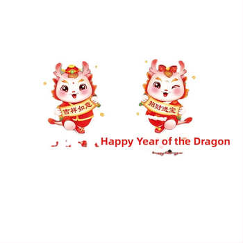 PVC стикер за стъклена врата - противоударен декал с благословен мотив, 1 брой, плосък стенен стикер в стил Нов китайски стил за кухненски стъклени врати