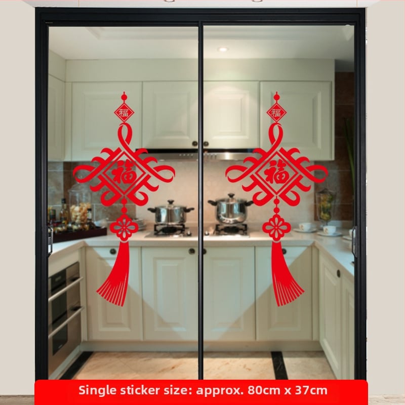 PVC стикер за стъклена врата - противоударен декал с благословен мотив, 1 брой, плосък стенен стикер в стил Нов китайски стил за кухненски стъклени врати