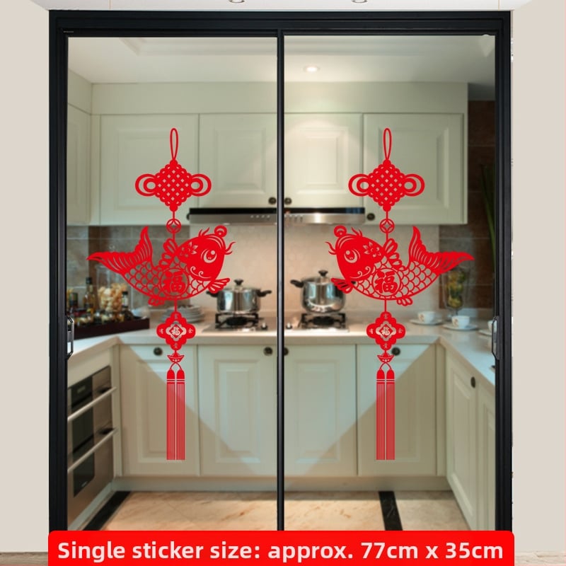 PVC стикер за стъклена врата - противоударен декал с благословен мотив, 1 брой, плосък стенен стикер в стил Нов китайски стил за кухненски стъклени врати