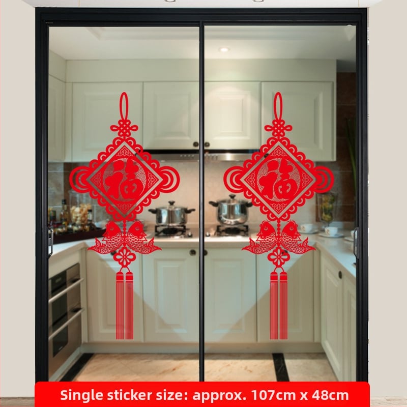 PVC стикер за стъклена врата - противоударен декал с благословен мотив, 1 брой, плосък стенен стикер в стил Нов китайски стил за кухненски стъклени врати