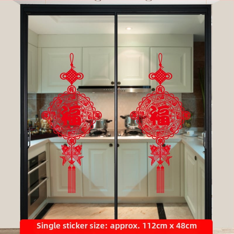 PVC стикер за стъклена врата - противоударен декал с благословен мотив, 1 брой, плосък стенен стикер в стил Нов китайски стил за кухненски стъклени врати
