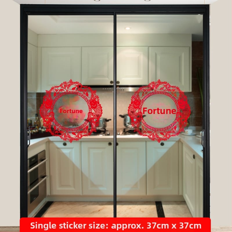 PVC стикер за стъклена врата - противоударен декал с благословен мотив, 1 брой, плосък стенен стикер в стил Нов китайски стил за кухненски стъклени врати